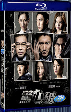 2016 Heartfall Arises(2016) 1080P for Gift 1-Disc All RegionPlay Seal Box Blu-ray