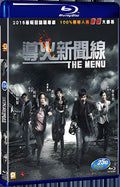 2016 The Menu(2016) 1080P for Gift 1-Disc All RegionPlay Seal Box Blu-ray