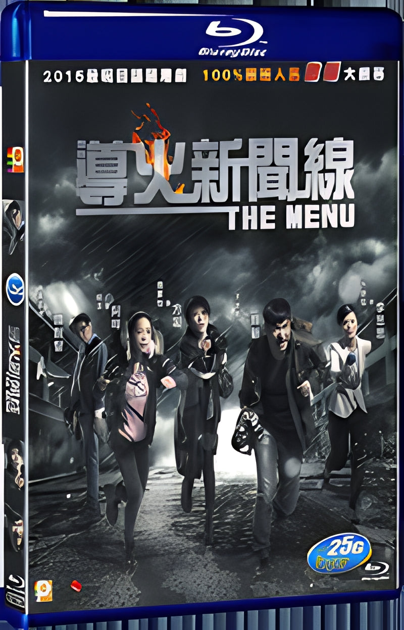 2016 The Menu(2016) 1080P for Gift 1-Disc All RegionPlay Seal Box Blu-ray