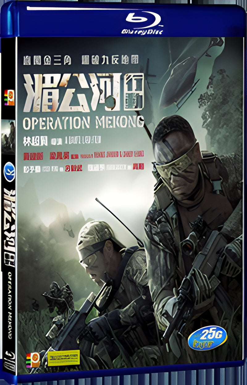 2016 Operation Mekong(2016) 1080P for Gift 1-Disc All RegionPlay Seal Box Blu-ray