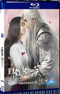 2016 Love O2O(2016) 1080P for Gift 1-Disc All RegionPlay Seal Box Blu-ray