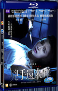 2016 Nessun Dorma(2016) 1080P for Gift 1-Disc All RegionPlay Seal Box Blu-ray