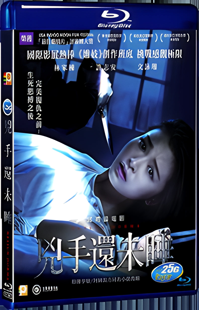 2016 Nessun Dorma(2016) 1080P for Gift 1-Disc All RegionPlay Seal Box Blu-ray