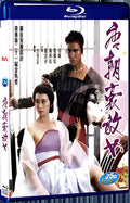 1984 Tang Dynasty's bold and unrestrained women 1080P for Gift 1-Disc All RegionPlay Seal Box Blu-ray