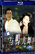 1992 Cash on Delivery（1992） 1080P for Gift 1-Disc All RegionPlay Seal Box Blu-ray