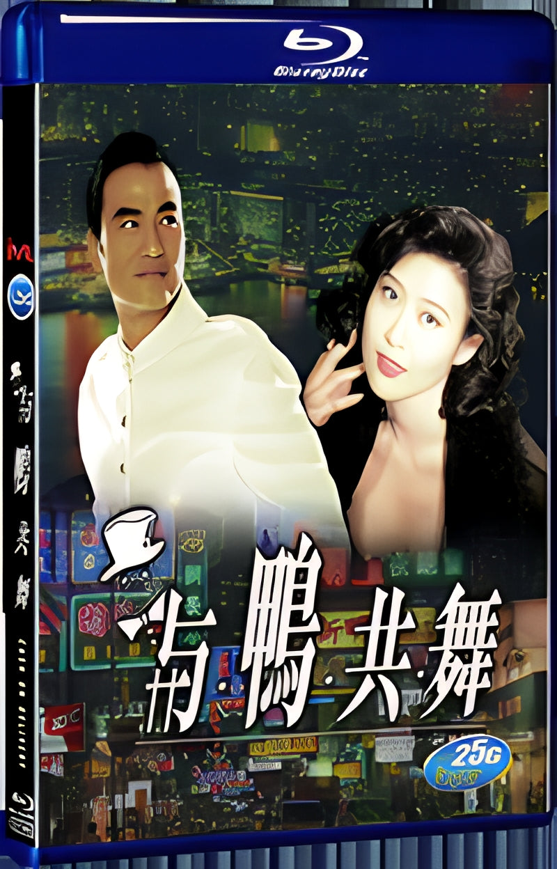 1992 Cash on Delivery（1992） 1080P for Gift 1-Disc All RegionPlay Seal Box Blu-ray