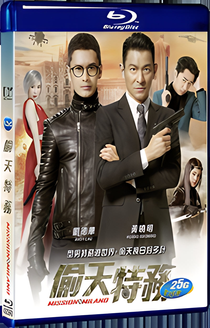 2016 Mission Milano(2016) 1080P for Gift 1-Disc All RegionPlay Seal Box Blu-ray