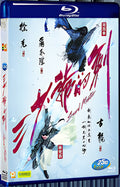 2016 Sword Master(2016) 1080P for Gift 1-Disc All RegionPlay Seal Box Blu-ray