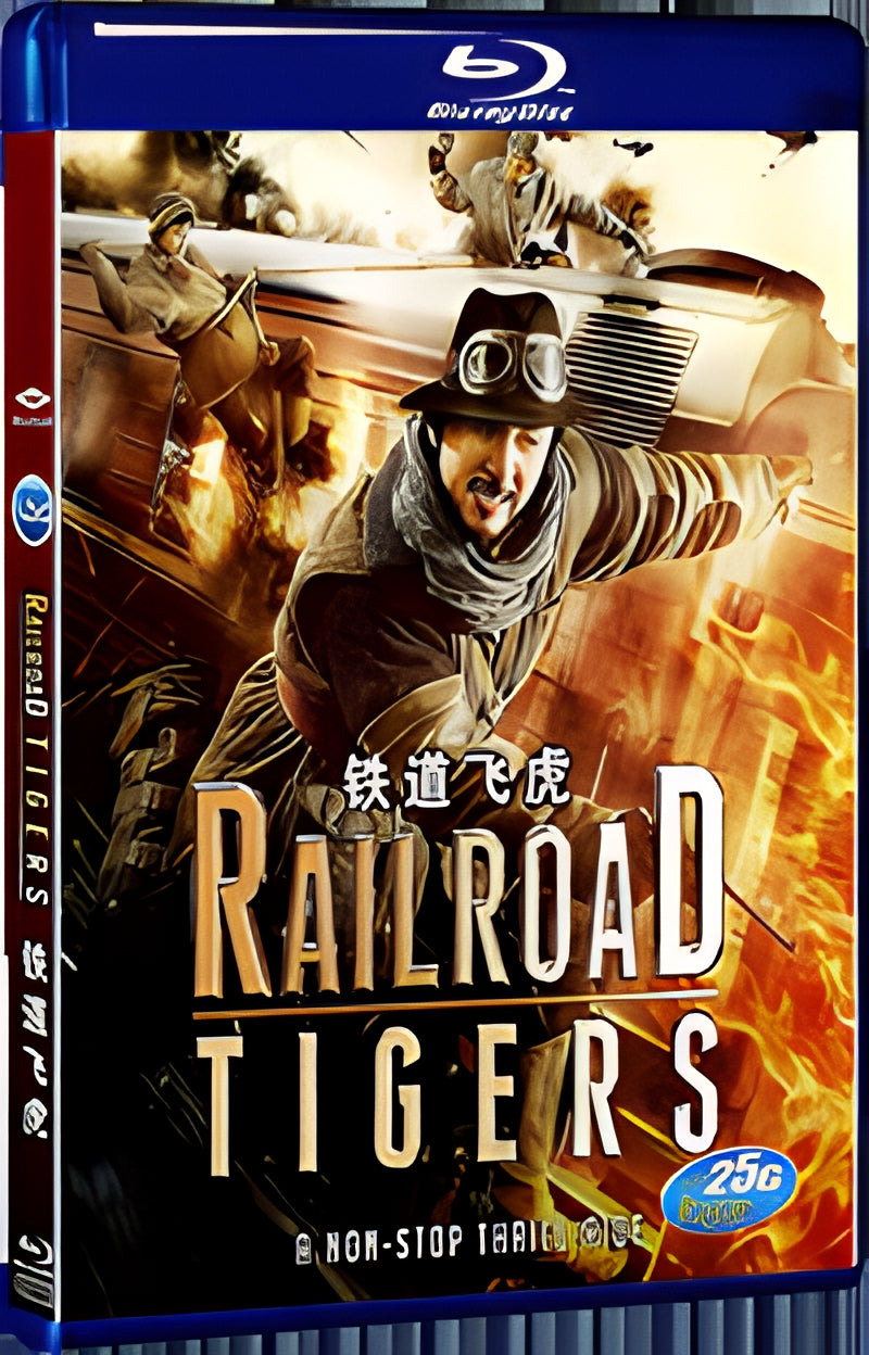 2016 Railroad Tigers(2016) 1080P for Gift 1-Disc All RegionPlay Seal Box Blu-ray
