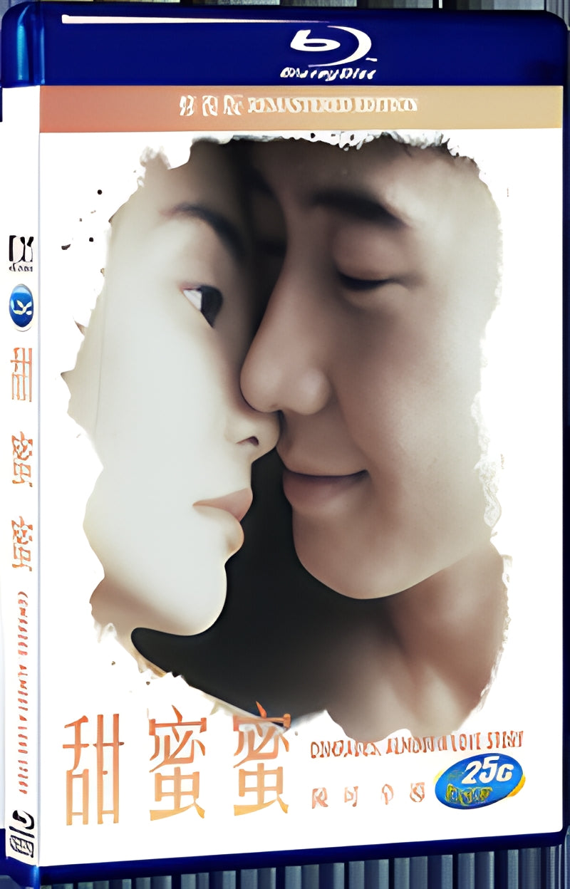 1996 Comrades: Almost a Love Story（1996） 1080P for Gift 1-Disc All RegionPlay Seal Box Blu-ray
