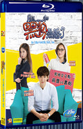 2016 So I Married the Anti-fan（2016） 1080P for Gift 1-Disc All RegionPlay Seal Box Blu-ray