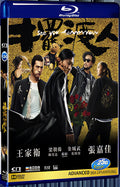 2016 See You Tomorrow(2016) 1080P for Gift 1-Disc All RegionPlay Seal Box Blu-ray