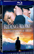 2005 Riding Alone for Thousands of Miles(2005) 1080P for Gift 1-Disc All RegionPlay Seal Box Blu-ray