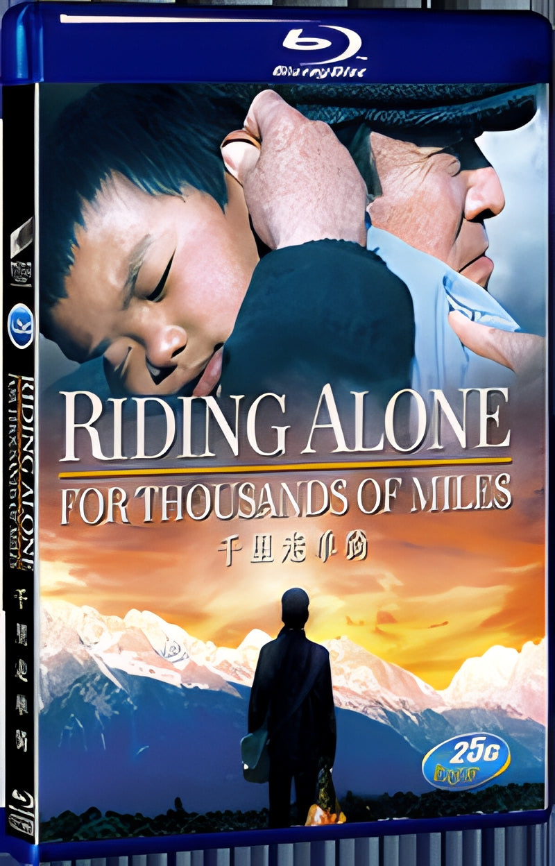 2005 Riding Alone for Thousands of Miles(2005) 1080P for Gift 1-Disc All RegionPlay Seal Box Blu-ray