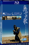 2010 The Ditch(2010) 1080P for Gift 1-Disc All RegionPlay Seal Box Blu-ray