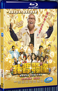 2016 Lucky Fat Man（2016） 1080P for Gift 1-Disc All RegionPlay Seal Box Blu-ray