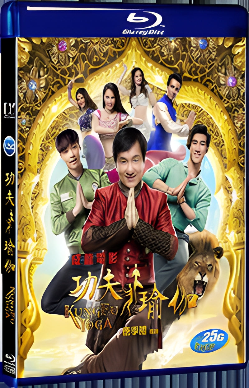 2017 Kung Fu Yoga(2017) 1080P for Gift 1-Disc All RegionPlay Seal Box Blu-ray
