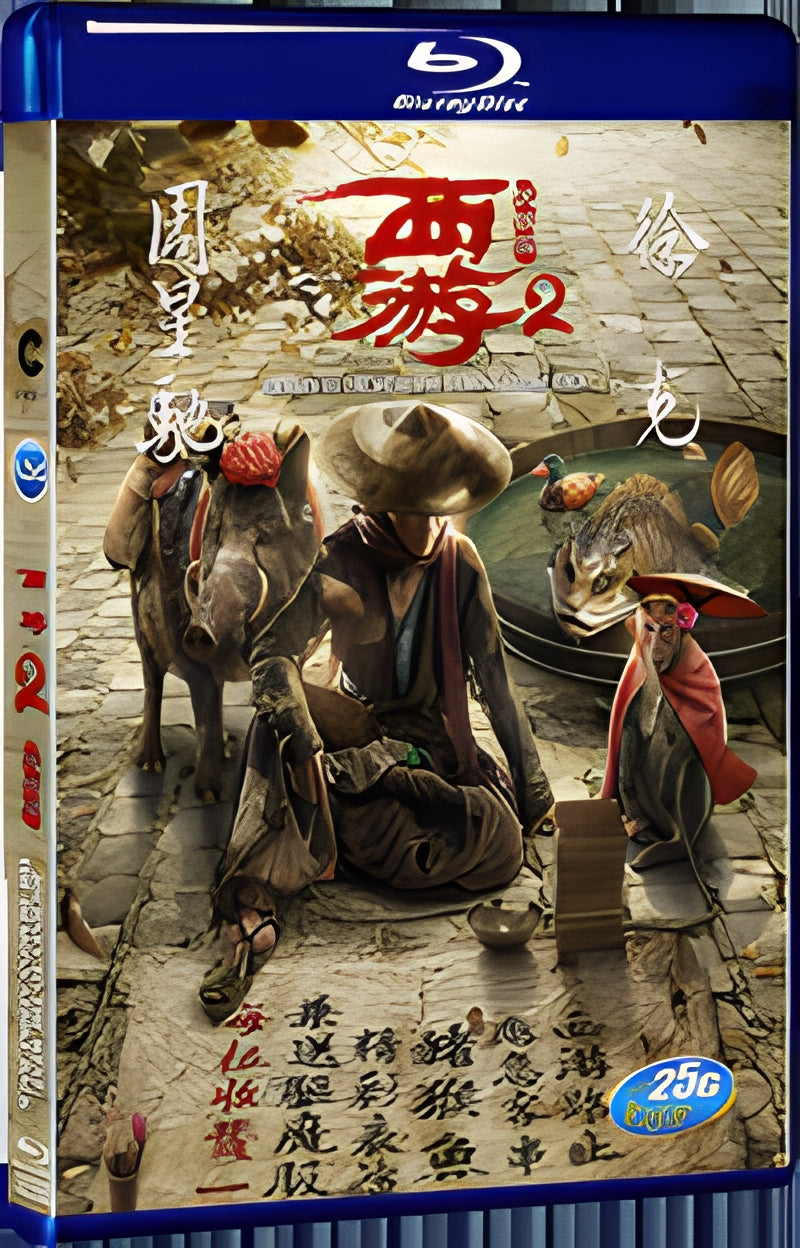 2017 Journey to the West: The Demons Strike Back(2017) 1080P for Gift 1-Disc All RegionPlay Seal Box Blu-ray