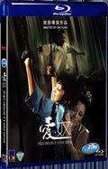 1972 Intimate Confessions （1972） 1080P for Gift 1-Disc All RegionPlay Seal Box Blu-ray