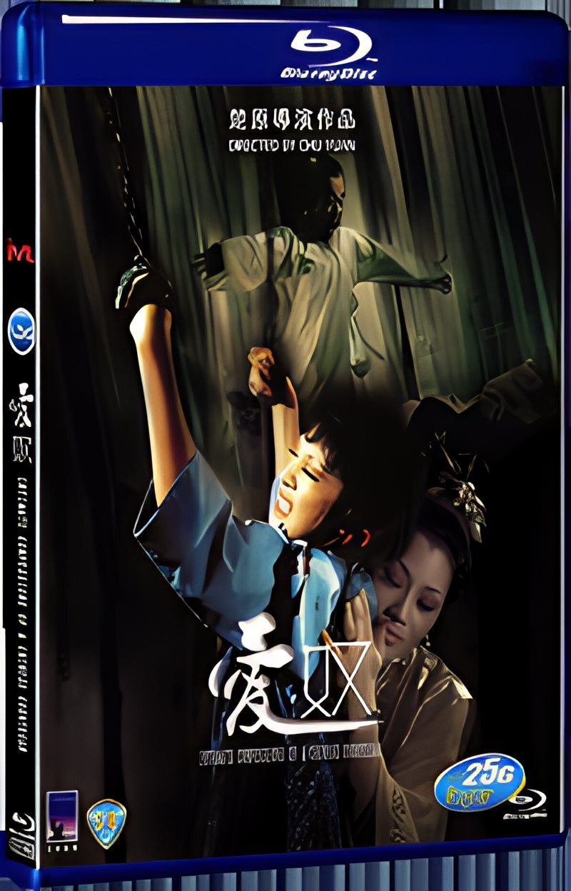 1972 Intimate Confessions （1972） 1080P for Gift 1-Disc All RegionPlay Seal Box Blu-ray