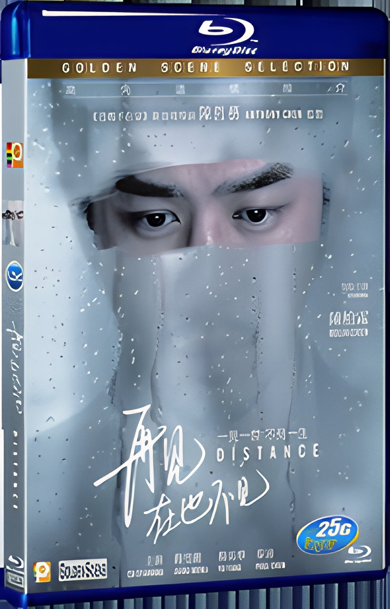 2015 Distance(2015) 1080P for Gift 1-Disc All RegionPlay Seal Box Blu-ray