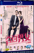 2017 Love Contractually(2017) 1080P for Gift 1-Disc All RegionPlay Seal Box Blu-ray