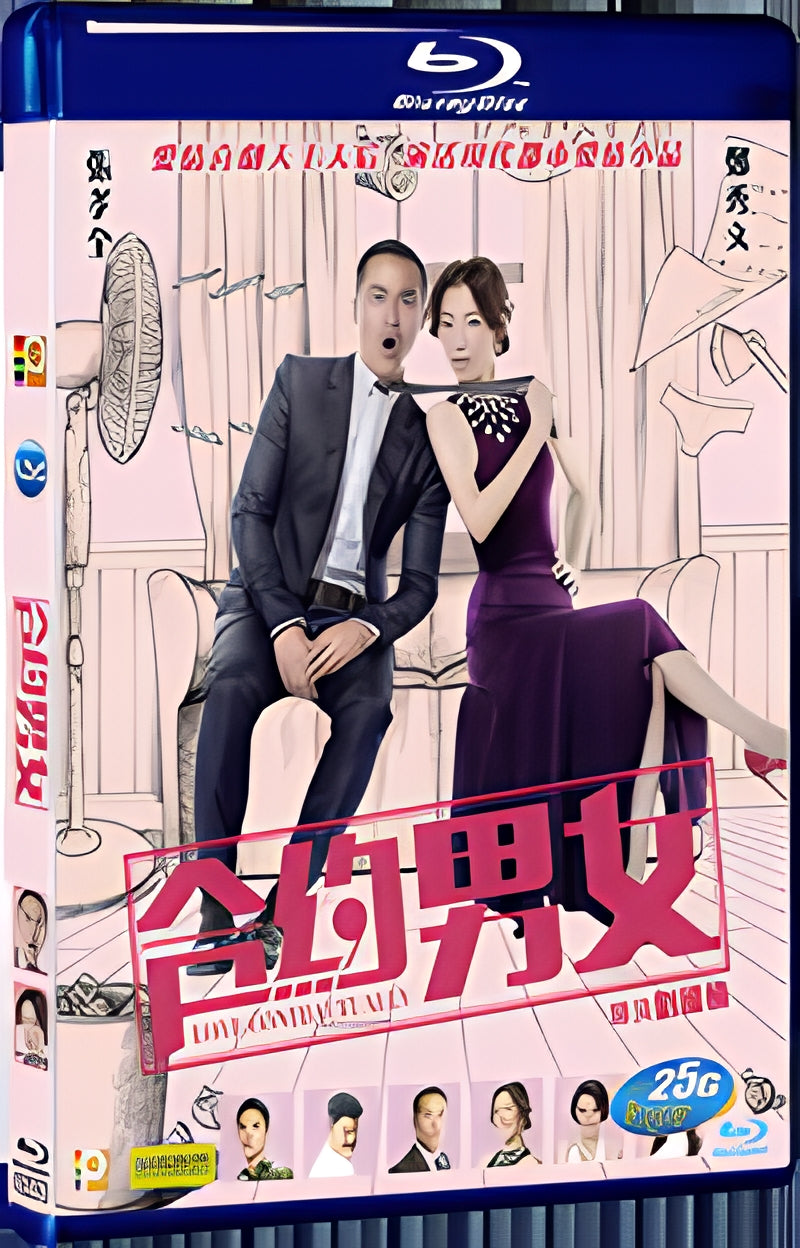 2017 Love Contractually(2017) 1080P for Gift 1-Disc All RegionPlay Seal Box Blu-ray