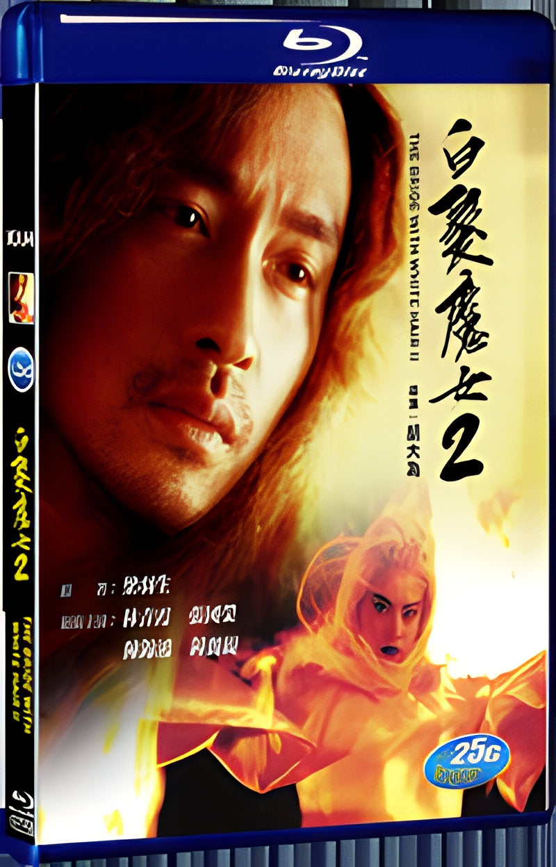 1993 The Bride with White Hair 2(1993) 1080P for Gift 1-Disc All RegionPlay Seal Box Blu-ray