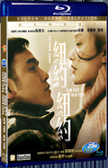 2016 New York New York(2016) 1080P for Gift 1-Disc All RegionPlay Seal Box Blu-ray