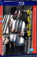 1989 Spring Swallow(1989) 1080P for Gift 1-Disc All RegionPlay Seal Box Blu-ray