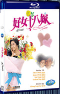 1988 18 Times（1988） 1080P for Gift 1-Disc All RegionPlay Seal Box Blu-ray