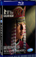 2006 TUYA'S MARRIAGE 1080P for Gift 1-Disc All RegionPlay Seal Box Blu-ray