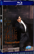 1994 Treasure Hunt（1994） 1080P for Gift 1-Disc All RegionPlay Seal Box Blu-ray