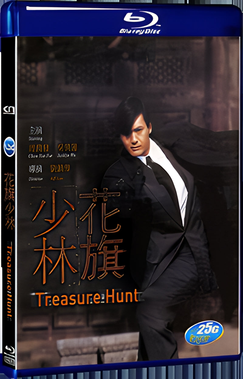 1994 Treasure Hunt（1994） 1080P for Gift 1-Disc All RegionPlay Seal Box Blu-ray