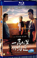 2016 10000 Miles(2016) 1080P for Gift 1-Disc All RegionPlay Seal Box Blu-ray