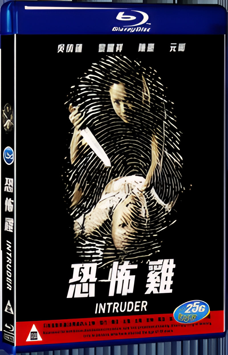 1997 Terrifying Chicken 1080P for Gift 1-Disc All RegionPlay Seal Box Blu-ray