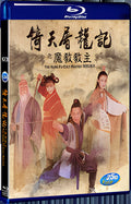 1993 Kung Fu Cult Master(1993) 1080P for Gift 1-Disc All RegionPlay Seal Box Blu-ray