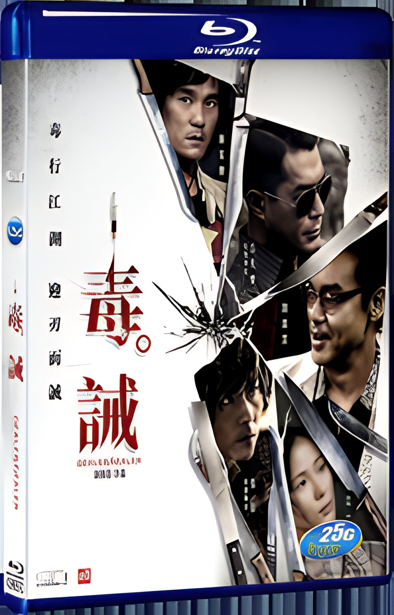 2017 Dealer Healer(2017) 1080P for Gift 1-Disc All RegionPlay Seal Box Blu-ray