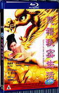 1995 Lover of the Last Empress（1995） 1080P for Gift 1-Disc All RegionPlay Seal Box Blu-ray