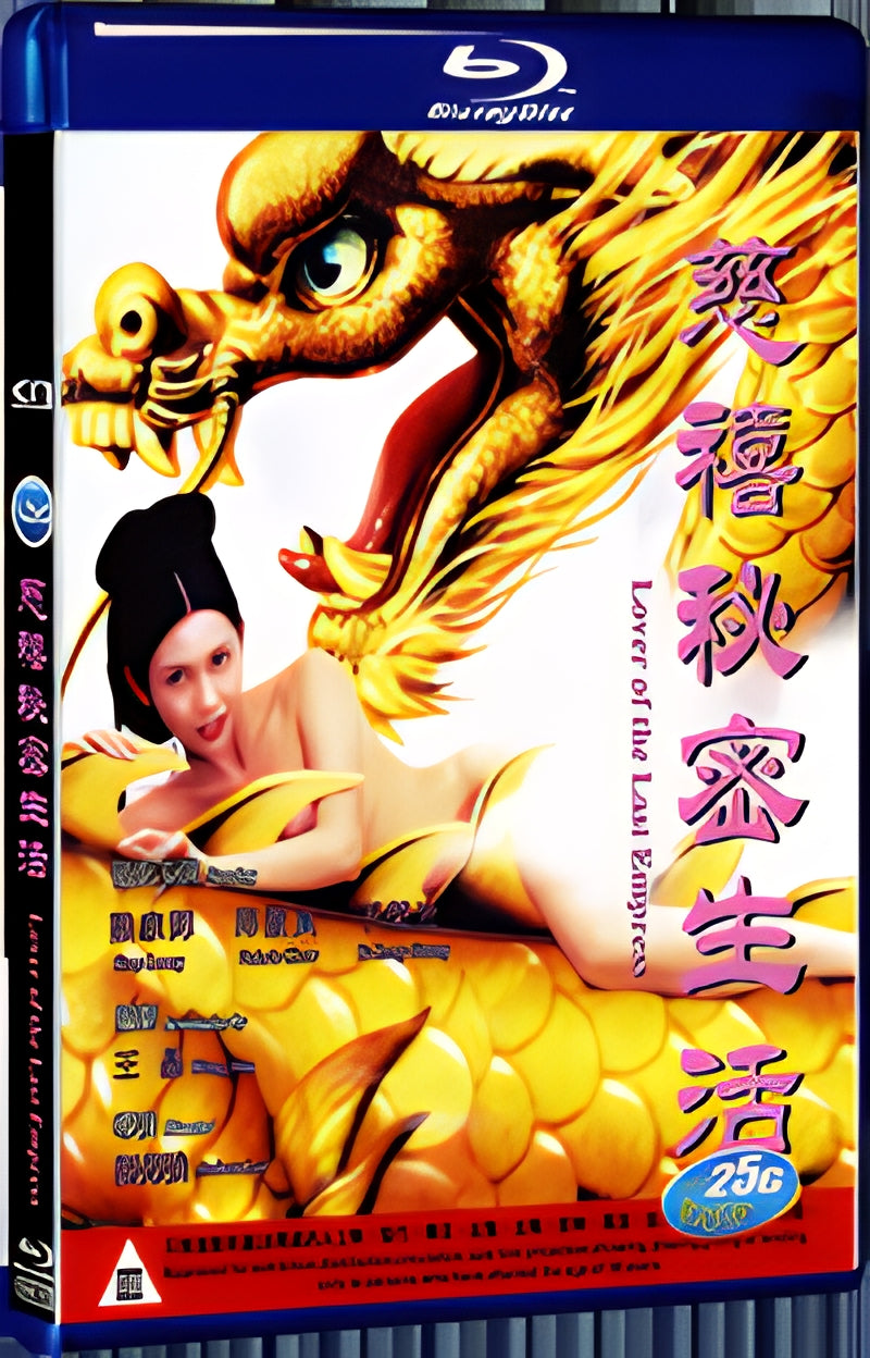 1995 Lover of the Last Empress（1995） 1080P for Gift 1-Disc All RegionPlay Seal Box Blu-ray