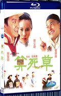 1997 Lawyer（1997） 1080P for Gift 1-Disc All RegionPlay Seal Box Blu-ray