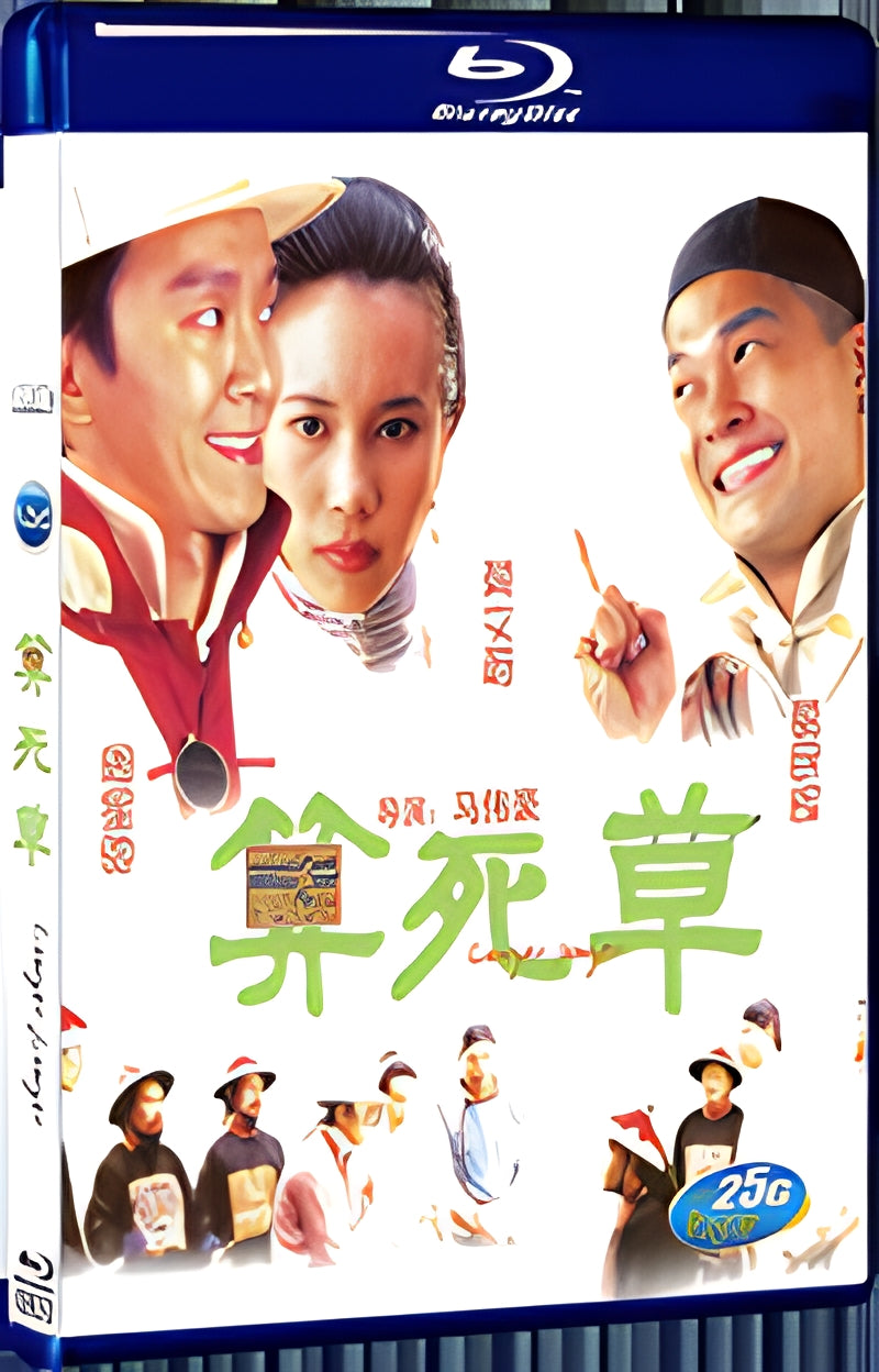 1997 Lawyer（1997） 1080P for Gift 1-Disc All RegionPlay Seal Box Blu-ray