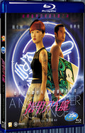 2017 A Nail Clipper Romance(2017) 1080P for Gift 1-Disc All RegionPlay Seal Box Blu-ray