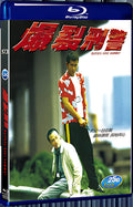 1999 Bullets Over Summer（1999） 1080P for Gift 1-Disc All RegionPlay Seal Box Blu-ray