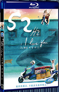 2017 52 Hz I Love You(2017) 1080P for Gift 1-Disc All RegionPlay Seal Box Blu-ray