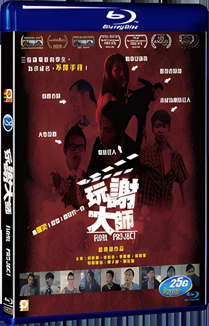 2015 Final Project（2017） 1080P for Gift 1-Disc All RegionPlay Seal Box Blu-ray