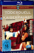 1981 The Emperor and His Brother(1981) 1080P for Gift 1-Disc All RegionPlay Seal Box Blu-ray