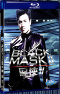 2002 Black Mask II(2002) 1080P for Gift 1-Disc All RegionPlay Seal Box Blu-ray
