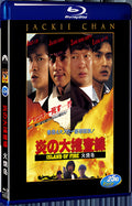 1990 Island of Fire(1990) 1080P for Gift 1-Disc All RegionPlay Seal Box Blu-ray