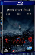 2017 The Sleep Curse(2017) 1080P for Gift 1-Disc All RegionPlay Seal Box Blu-ray